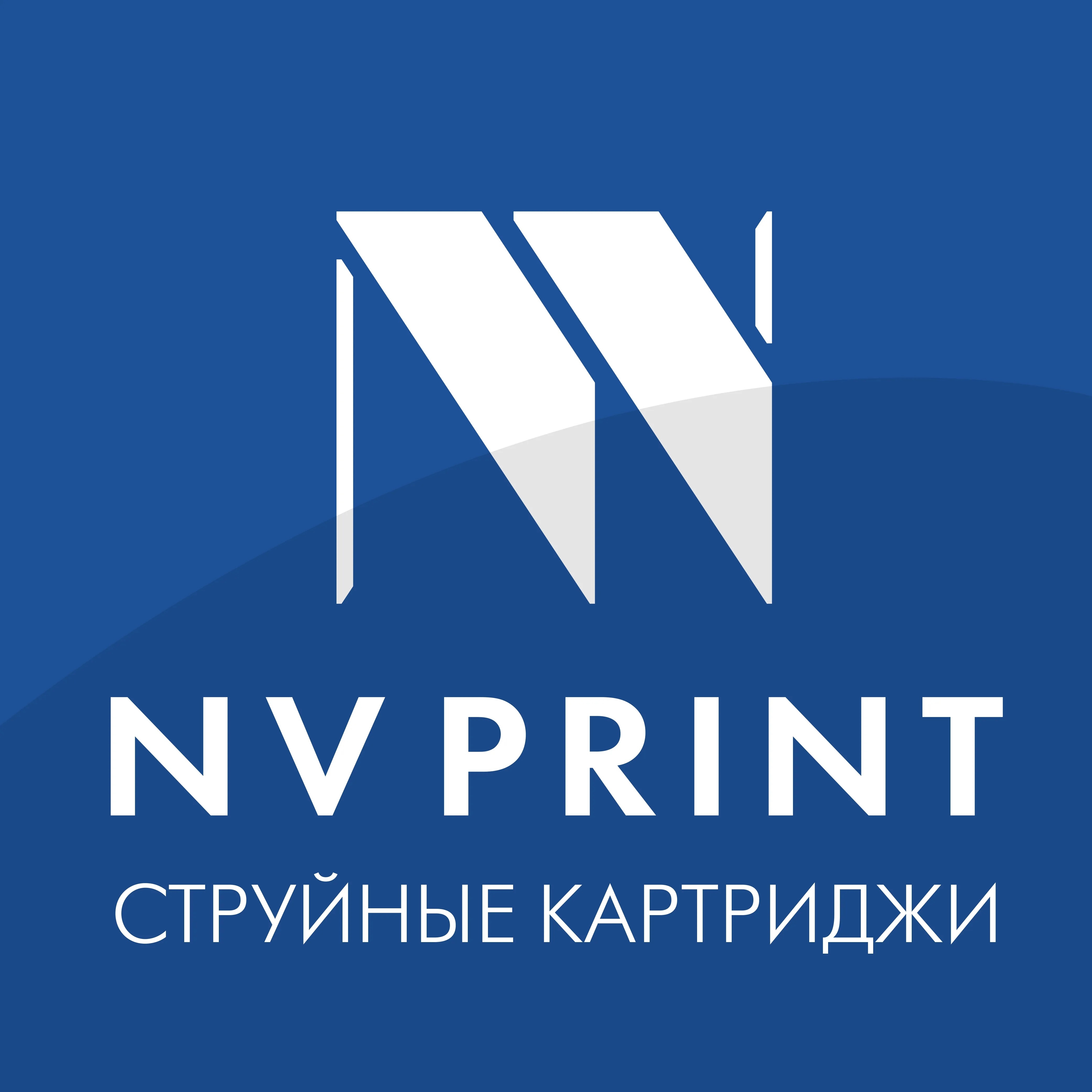 Фирменный магазин NV Print. Картриджи НВ принт с доставкой по всей России