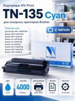 Картридж NV Print TN-135TC Голубой для принтеров Brother HL-4040CN/ 4050CDN/ 4070CDW/ DCP-9040CN/ 9042CDN/ 9045CDN/ MFC-9440CN/ 9450CDN/ 9840CDW, 4000 страниц