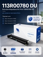 Блок фотобарабана NV Print 113R00780 (NV-113R00780DU) для Xerox VersaLink C7020/ C7025/ C7030