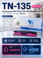 Картридж NV Print TN-135TM Пурпурный для принтеров Brother HL-4040CN/ 4050CDN/ 4070CDW/ DCP-9040CN/ 9042CDN/ 9045CDN/ MFC-9440CN/ 9450CDN/ 9840CDW, 4000 страниц