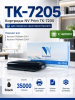 Картридж NV Print TK-7205 для принтеров Kyocera TASKalfa 3510i/ 3511i, 35000 страниц
