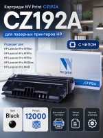 Картридж NV Print CZ192A для принтеров HP LaserJet Pro M435nw/ M701/ M706, 12000 страниц