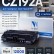 Картридж NV Print CZ192A для принтеров HP LaserJet Pro M435nw/ M701/ M706, 12000 страниц
