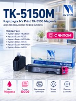 Картридж NV Print TK-5150M Пурпурный для принтеров Kyocera ECOSYS M6035cidn/ P6035cdn/ M6535cidn, 10000 страниц