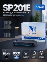 Картридж NV Print SP201E для принтеров Ricoh SP-220Nw/ 220SNw/ 220SFNw, 1000 страниц