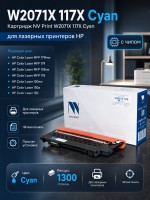 Картридж NV Print W2071X 117X Cyan для принтеров HP Color LJ 150/ 150A/ 150NW/ 178NW/ 179MFP 1300 страниц