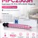 Картридж NV Print MPC2503H Пурпурный для принтеров Ricoh Aficio MPC2003/ MPC2004/ MPC2011/ MPC2503/ MPC2504, 9500 страниц