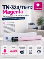Тонер-Картридж NV Print TN-324 | TN-512 Magenta для принтеров Konica Minolta Bizhub С258/ C308/ C368/ C454/ C554, 26000 страниц