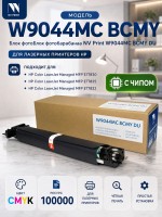 Блок фотобарабана NV Print W9044MC (NV-W9044MCBCMY DU) CMYK для HP LaserJet Managed E77822/ E77825/ E77830, цветной, 100000 стр.