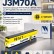 Картридж NV Print 981A (NV-J3M70A) Yellow для HP PageWide 556/ 586, жёлтый, 100мл. Картридж NV Print 981A (NV-J3M70A) Yellow для HP PageWide 556/ 586, жёлтый, 100мл.