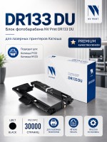 Блок фотобарабана NV Print DR133 (NV-DR133DU) для Катюша P133/ M133, чёрный, 30000 стр.