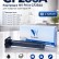 Картридж NV Print CF256A для принтеров HP LaserJet M436n/ M436nda, 7400 страниц