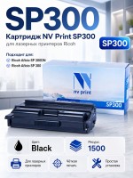 Картридж NV Print SP300 для принтеров Ricoh SP-300DN, 1500 страниц
