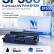 Картридж NV Print SP300 для принтеров Ricoh SP-300DN, 1500 страниц