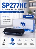 Картридж NV Print SP277HE для Ricoh SP-277NwX/ 277SNwX/ 277SFNwX , 2600 страниц