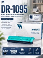 Барабан NV Print DR-1095 для Brother HL-1202R/ DCP-1602R, 10000 страниц