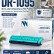 Барабан NV Print DR-1095 для Brother HL-1202R/ DCP-1602R, 10000 страниц Барабан NV Print DR-1095 для Brother HL-1202R/ DCP-1602R, 10000 страниц