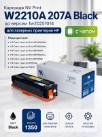 Картридж NV Print W2210A 207A Black для принтеров HP Color LaserJet M255/ M282/ M283 1350 страниц до версии fw20220729