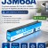 Картридж NV Print 981A (NV-J3M68A) Cyan для HP PageWide 556/ 586, голубой, 100мл.