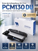 Блок фотобарабана NV Print PCM130 (NV-PCM130DU) для Катюша P130/ M130, чёрный, 12000 стр.