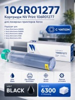 Картридж NV Print 106R01277 для принтеров Xerox WorkCentre 5016/ 5020, 6300 страниц