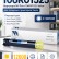 Картридж NV Print 106R01525 Желтый для принтеров Xerox Phaser 6700, 12000 страниц
