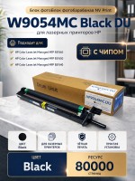 Блок фотобарабана NV Print W9054MC (NV-W9054MCBDU) Black для HP LaserJet Managed E87640/ E87650/ E87660, чёрный, 80000 стр.