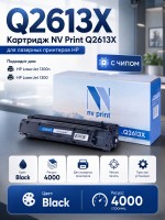 Картридж NV Print Q2613X для принтеров HP LaserJet 1300/ 1300n, 4000 страниц
