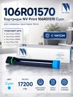 Картридж NV Print 106R01570 Голубой для принтеров Xerox Phaser 7800, 17200 страниц