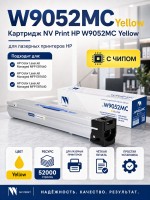 Картридж NV Print W9052MC (NV-W9052MCY) Yellow для HP LaserJet Managed E87640/ E87650/ E87660, жёлтый, 52000 стр.