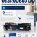 Блок фотобарабана NV Print 013R00669 (NV-013R00669DU) для Xerox WorkCentre 5955/ 5945, 200000 стр.