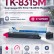Картридж NV Print TK-8315M Пурпурный для принтеров Kyocera FS-Taskalfa-2550ci, 6000 копий