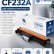 Барабан NV Print CF232A для принтеров HP M206dn/ M230fdw/ M227fdn/ M227fdw/ M227sdn/ M230sdn/ M203dn/ M203dw, 23000 страниц Барабан NV Print CF232A для принтеров HP M206dn/ M230fdw/ M227fdn/ M227fdw/ M227sdn/ M230sdn/ M203dn/ M203dw, 23000 страниц