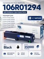 Картридж NV Print 106R01294 для принтеров Xerox Phaser 5550, 35000 страниц