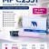 Картридж NV Print Aficio MP C2551 Пурпурный для принтеров Ricoh Aficio MP C2051/ C2051AD/ C2551/ C2551AD, 9500 страниц
