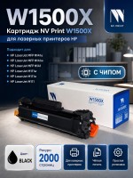 Картридж NV Print W1500X (NV-W1500X) для HP LaserJet M111a/ M111w/ M141a/ M141w, чёрный, 2000 стр.