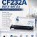 Барабан NV Print CF232A (БЕЗ ЧИПА) для принтеров HP M206dn/ M230fdw/ M227fdn/ M227fdw/ M227sdn/ M230sdn/ M203dn/ M203dw, 23000 страниц Барабан NV Print CF232A (БЕЗ ЧИПА) для принтеров HP M206dn/ M230fdw/ M227fdn/ M227fdw/ M227sdn/ M230sdn/ M203dn/ M203dw, 23000 страниц