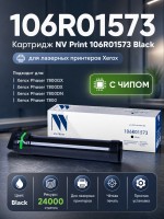Картридж NV Print 106R01573 Черный для принтеров Xerox Phaser 7800, 24000 страниц