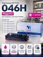 Картридж NV Print 046H Magenta для Canon i-SENSYS LBP653Cdw/ LBP654Cx/ MF732Cdw/ MF734Cdw/ MF735Cx, 5000 страниц