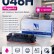 Картридж NV Print 046H Magenta для Canon i-SENSYS LBP653Cdw/ LBP654Cx/ MF732Cdw/ MF734Cdw/ MF735Cx, 5000 страниц Картридж NV Print 046H Magenta для Canon i-SENSYS LBP653Cdw/ LBP654Cx/ MF732Cdw/ MF734Cdw/ MF735Cx, 5000 страниц