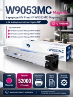 Картридж NV Print W9053MC (NV-W9053MCM) Magenta для HP LaserJet Managed E87640/ E87650/ E87660, пурпурный, 52000 стр.
