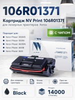 Картридж NV Print 106R01371 для принтеров Xerox Phaser 3600, 14000 страниц
