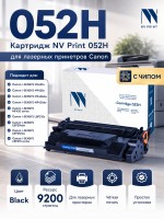 Картридж NV Print 052H для Canon i-SENSYS LBP212dw/ LBP214dw/ LBP215x/ MF421dw/ MF426dw/ MF428x/ MF429x , 9200 страниц