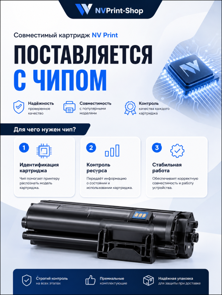 Картридж NV Print 052H для Canon i-SENSYS LBP212dw/ LBP214dw