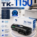 Картридж NV Print TK-1150 для принтеров Kyocera ECOSYS P2235d/ P2235dn/ P2235dw/ M2135dn/ M2635dn/ M2635dw/ M2735dw, 3000 страниц