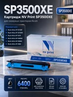 Картридж NV Print Aficio SP3500XE для принтеров Ricoh Aficio SP-3500N/ 3510DN/ 3500SF/ 3510SF, 6400 страниц