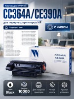 Картридж NV Print CC364A/CE390A для HP LaserJet P4014/ P4014dn/ P4014n/ P4015dn/ P4015n/ P4015tn/ P4015x/ P4515n/ P4515tn/ P4515x/ P4515xm, LaserJet Enterprise 600 M601dn/ M601n/ M602dn/ M602n/ M602x/ M603dn/ M603n/ M603xh/ M4555/ M4555f/ M4555fskm/ M4555