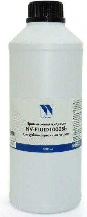 Промывочная жидкость NV Print для сублимационных чернил (1000ml)