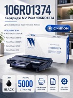 Картридж NV Print 106R01374 для принтеров Xerox Phaser 3250, 5000 страниц