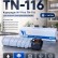 Картридж NV Print TN-116 для принтеров Konica Minolta 164/ 165/ 185, 9000 страниц Картридж NV Print TN-116 для принтеров Konica Minolta 164/ 165/ 185, 9000 страниц